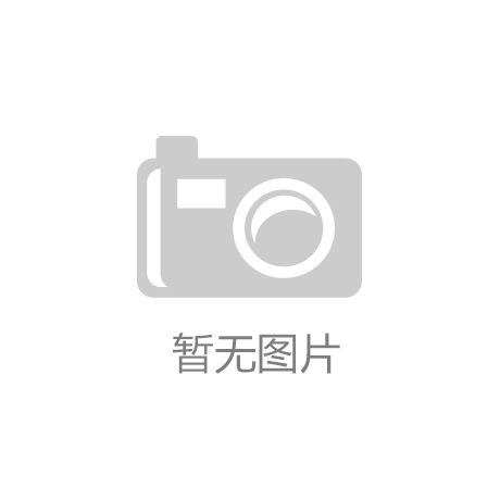 家装公司十大排名