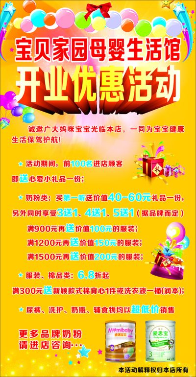 官宣：半价优惠