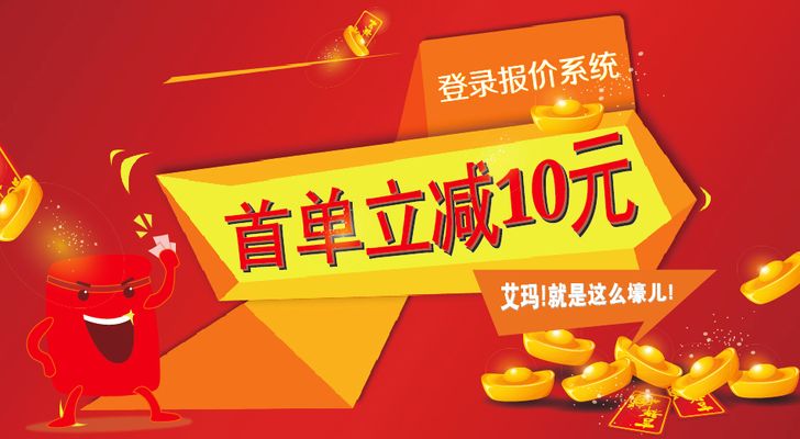 注意！专属南宁东盟博览会的优惠活动来啦！住宿餐饮、景区优惠、购物消费