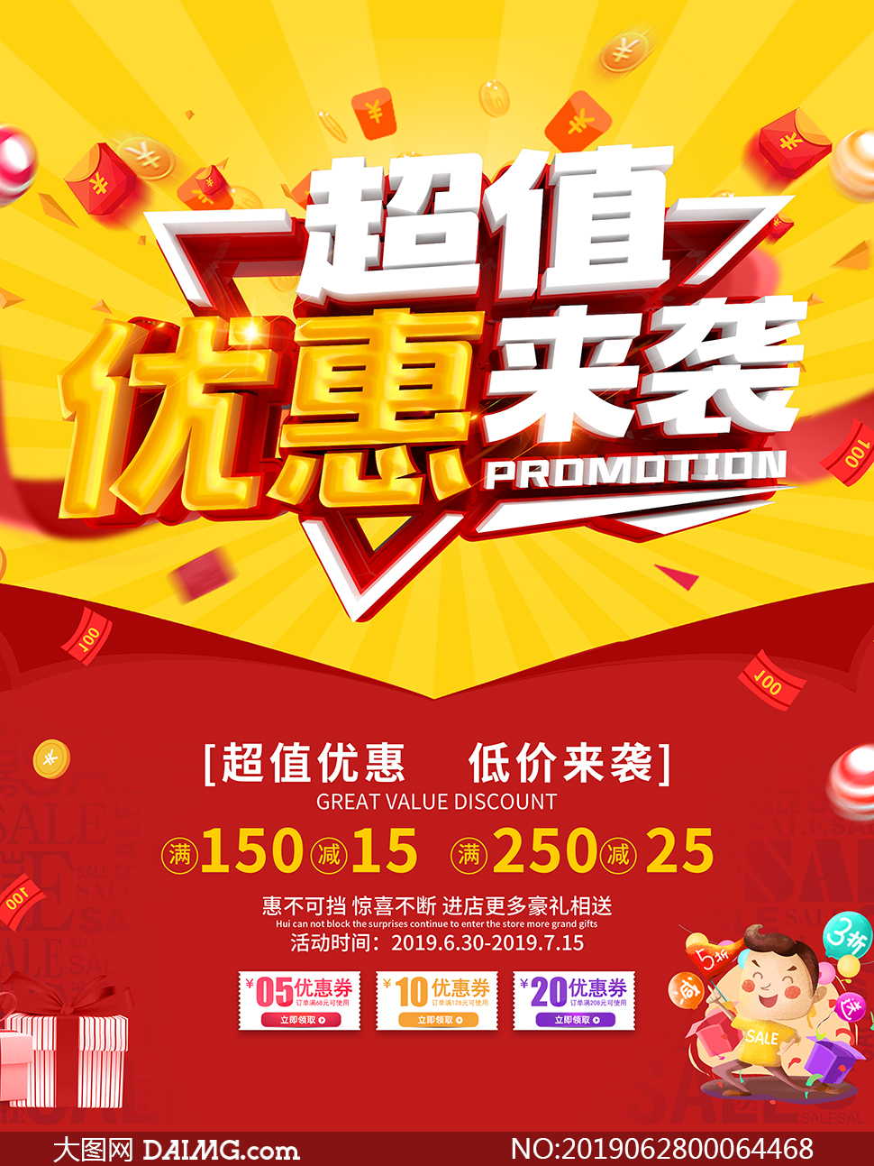 凭南宁东博会门票优惠活动汇总！附购票入口