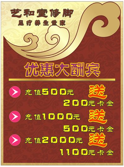 千场活动亿元优惠 湖北双节盛宴迎客 来鄂车票机票可成为“专属优惠券”