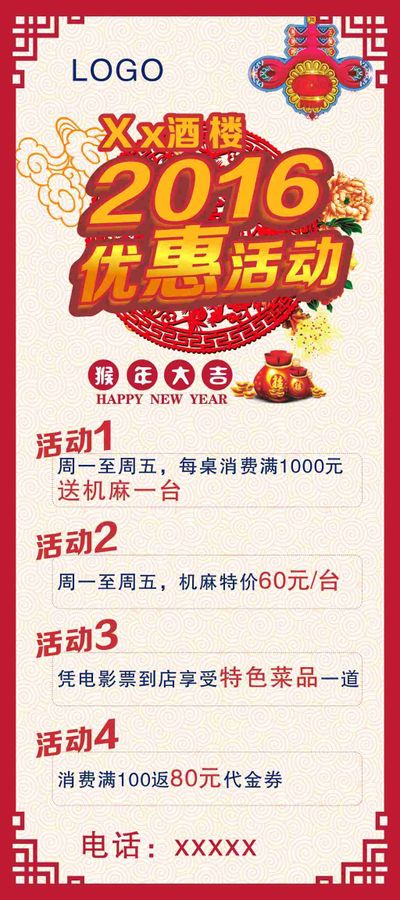 “月满龙城·国悦金秋”促消费活动来了 即日起至10月8日可享多重优惠