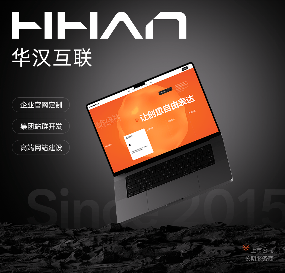 北京网站设计公司推荐：深度理解To B企业需求