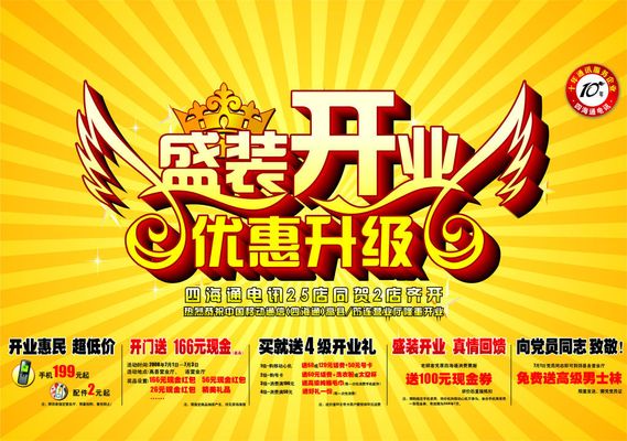 三门峡金秋旅游季释放多重优惠