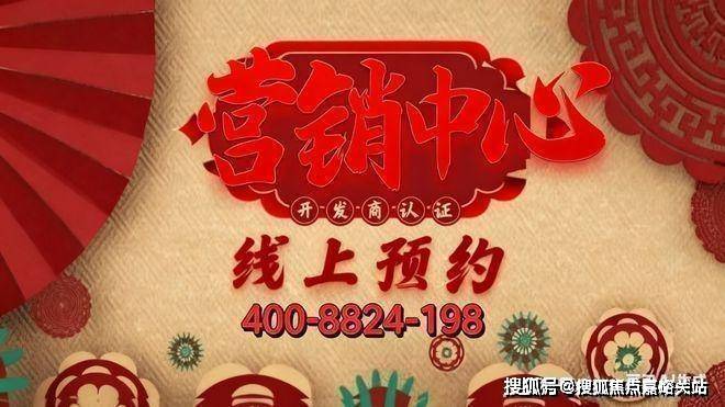 ✨璟云里官方售楼处发布：璟云里新中式美宅淀山湖畔的宜居之选